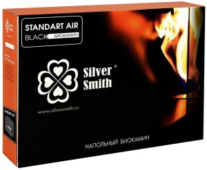Биокамин Silver Smith STANDART AIR Black