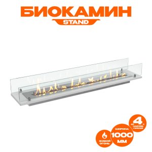 Биокамин встраиваемый в тумбу Steelheat Stand 1000 белый