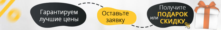 Биокамины Lux Fire в Бердске.